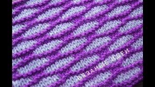 ПРОСТОЙ ДВУХЦВЕТНЫЙ узор спицами! Узор Продолговатые ячейки|  Simple two-color knitting pattern!