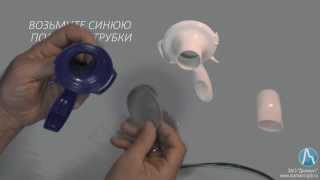 Сборка дыхательной трубки Диамант-С