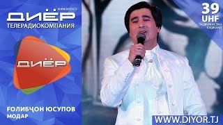 Голибчон Юсупов - Модар 2015 | Golibjon Yusupov - Modar 2015 OFFICIAL VIDEO HD