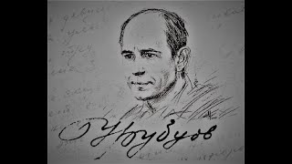 Проект "Русские бойцы" фильм "Русский Огонек - памяти Н. Рубцова."