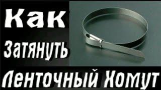 удобный самоделка для мастера