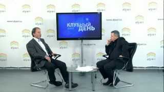 С.Губанов М.Мусин : Система достигла дна.