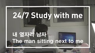 [Study With Me] #24시간 함께 공부해요! - #10분 휴식,  50분공부  #24/7 Live Stream (18/07/08)