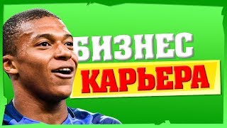 НОВЫЙ АЯКС НА СЛОЖНОСТИ ULTIMATE #38 | КАРЬЕРА ТРЕНЕРА FIFA 19