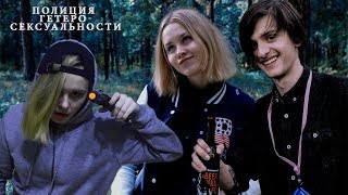 совергон — не гей?