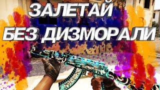 " СТРИМ КС ГО " STREAM CSGO ИГРА ДО ГЛОБАЛА