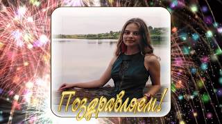 ВЫПУСКНОЙ ДРУЗЬЯМ-ТАМАРА МУРИНА