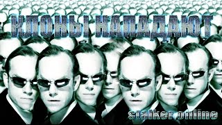 Stalker online Клоны нападают Подгоны сталкеров ( szone online armstalker )