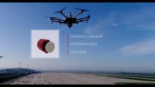 Система мобильного сканирования АГМ-МС3 / AGM-MS3