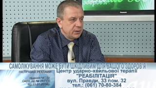 Интервью о современных методах лечения ударно-волновой терапией суставов и позвоночника
