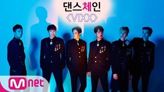 [엠넷아이] 댄스체인(DANCE CHAIN) - EP.9 빅스 편(VIXX)