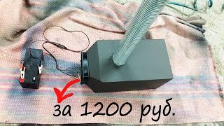 Теплообменник для зимней рыбалки/Делаем сами