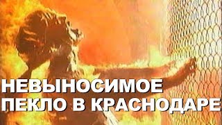 Как пережить жару в Краснодаре? Можно ли купаться на городском пляже с бесплатными бассейнами? 2019