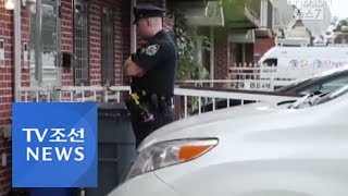 미국 뉴욕 퀸스 산후조리원서 영아 3명 흉기 찔려