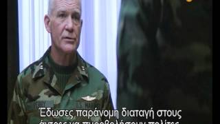 ΚΑΤΑΧΡΗΣΗ ΕΞΟΥΣΙΑΣ (RULES OF ENGAGEMENT) - trailer