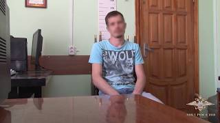 23-летний куратор «группы смерти» задержан в Волгоградской области