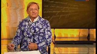Муслим Магомаев - Игры классиков с Романом Виктюком