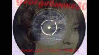 Αγαπη μου  - ΠΟΛΥ ΠΑΝΟΥ (Darling)