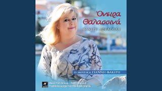 Πάλι με σούμα θα μεθύσω