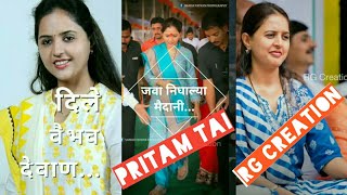 Pritam tai status | pritam tai speech | pritam tai song status | RG Creation