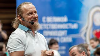 Как ответственность влияет на успех. Лекция Дмитрия Троцкого 29.05.2019