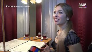 Репортаж т/к 360 об открытии восьмого абонемента МОФ в Ногинске