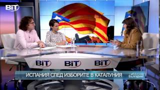 Испания след изборите в Каталуния (28.09.2015)