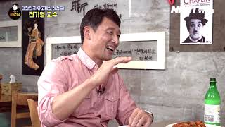 [김병윤의 취중진담] 업어치기의 달인! 유도 전기영 편 1부
