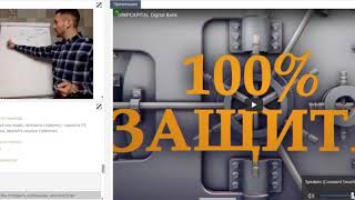 Презентация бизнеса WinWinPeople Capital (Степан Комков)