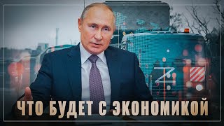 Настоящая цель. Для чего на самом деле вводят "ужасные санкции из зада"