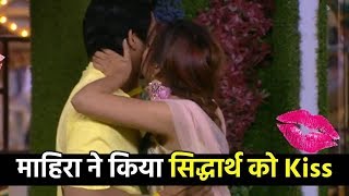 Bigg Boss 13 : Mahira Sharma ने किया Siddharth को सबके सामने Kiss, Paras हुए Jelous |Weekend Ka Vaar