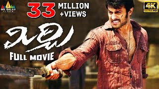 Mirchi Telugu Full Movie | Prabhas, Anushka Shetty, Siva Koratala, Richa | Sri Balaji Video