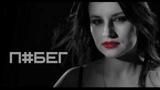Квест Побег [OFFICIAL VIDEO 2014] Брянск