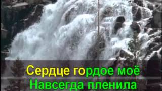 Гимны Надежды - 43. У креста, Спаситель мой