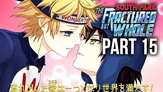 SOUTH PARK THE FRACTURED BUT WHOLE Gameplay Walkthrough Part 15 - THERAPY WARS - CRAIG & TWEEK