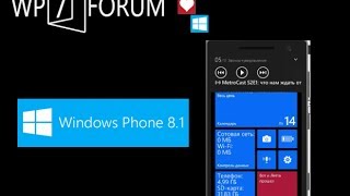 Обзор Windows Phone 8.1. Что нового?