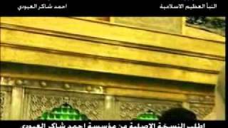 قصيدة محمد الحلفي ااجمل عشك بالكون تم رفع بواسطه علي عبد الحليم الحلفي xvid