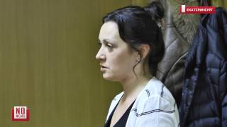 Жена убила мужа, его родня пытается отсудить детей