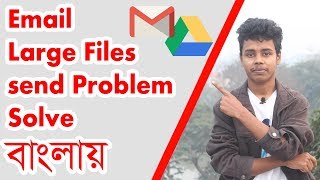 Email Large Files send Problem Solve | Gmail | Google Drive, Dropbox | Bangla tutorial | My Zone Pro