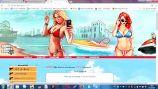 gta вывод + взлом игры