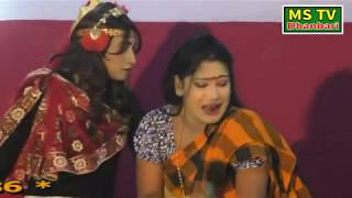 গ্রাম বাংলার ঐতিহাসিক যাত্রা পালা । মঞ্জু ও ফরহাদ অভিনীত । গুনাই বিবি ।পর্ব- ১ ৫। বাউসী সরিষাবাড়ী