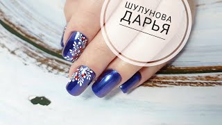 Очень простой и быстрый дизайн ногтей/Дизайн ногтей в холодных тонах/Рисуем рябину летом
