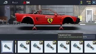 Drag Racing: Уличные гонки | SWAP HONDA NSX | ДЕЛАЮ СВАП С НУЛЯ | КОНКУРС В ОПИСАНИИ