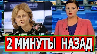 Как жаль... 2 минуты назад В Москве Дарья Донцова...