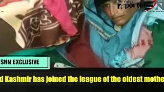 J&K: 65-yr-old woman gives birth; family welcomes child