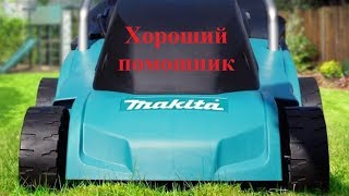 MAKITA ELM3800 газонокосилка.