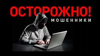 ?Как подать жалобу на мошенников в youtube! СТРАЙК НА КАНАЛ?! Андроид и ПК!
