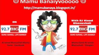 MAMU - BHANG PEE GAYO CHU ... (lol)