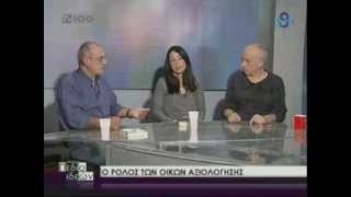 Aποσπάσματα από την εκπομπή "Πεδίο Ιδεών" στην TV100