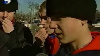 Беспорядки на московском дерби (2001)